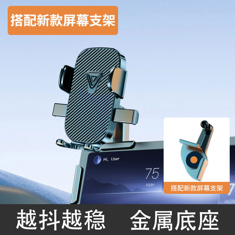 ที่วางโทรศัพท์ในรถ หน้าจอพลังงานใหม่ การนําทางสากล แผงหน้าปัดโทรศัพท์มือถือแรงโน้มถ่วง - รูปที่ 6