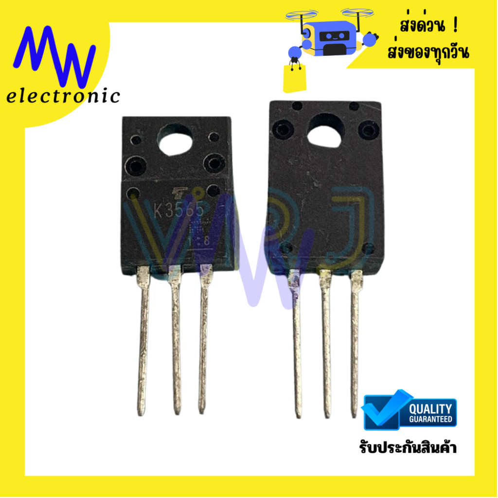 MOSFET 2SK3565 ของแท้ ขนาด 5A 900V แบบ TO-220 สำหรับงานกำลังสูง