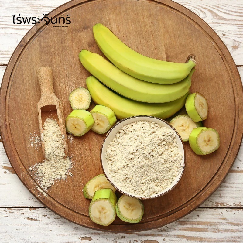 ไร่พระจันทร์ ผงกล้วยดิบ มีอย.แท้ ไม่ผสมแป้งและน้ำตาล กระปุก 100 กรัม - รูปที่ 2