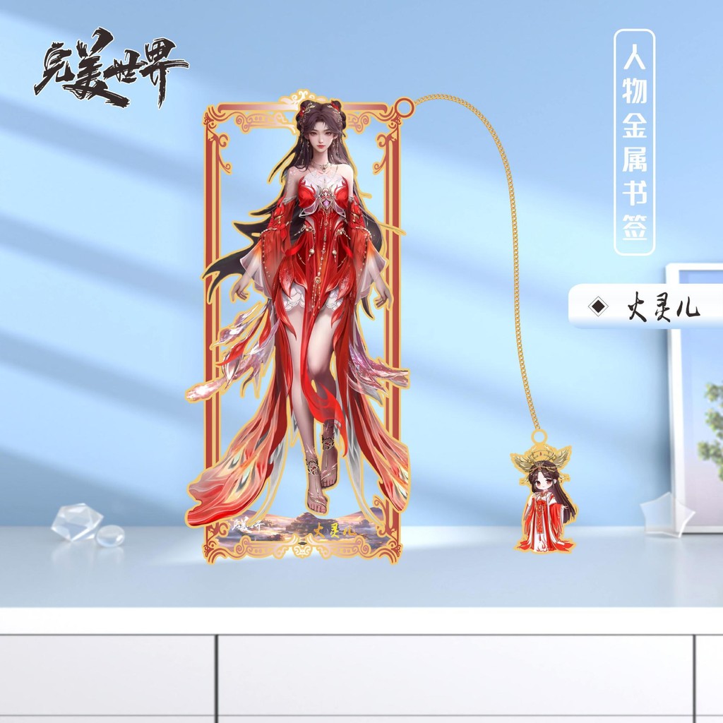 Thumbnail 9