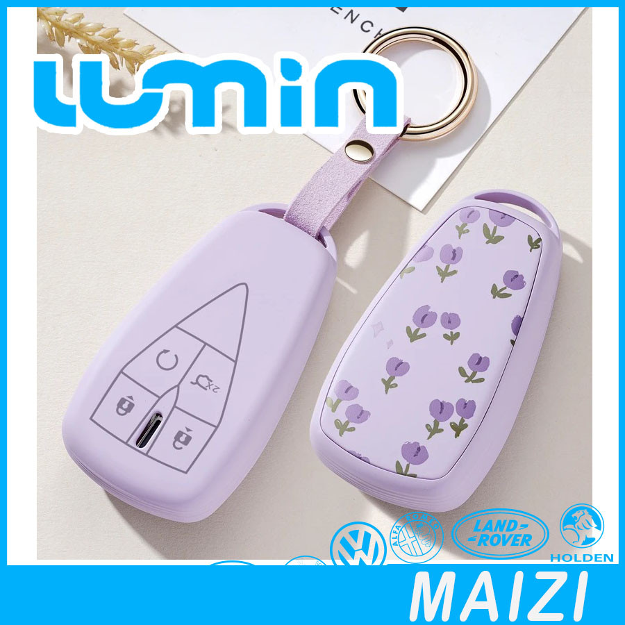 [พร้อม]เคสกุญแจ CHANGAN LUMIN สัมผัสเรียบ นุ่ม เปลือกเคสกุญแจ LUMIN ชุดตกแต่งรถ LUMIN KT2E