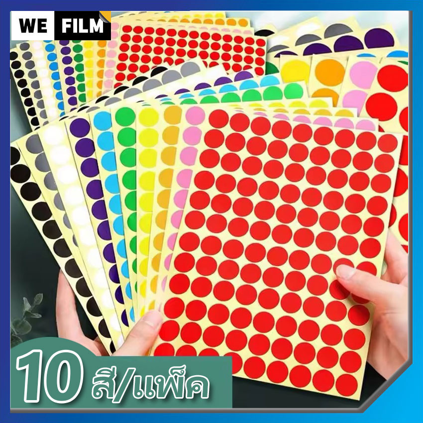【10 แผ่นคละสี】สติ๊กเกอร์จุดสี สติ๊กเกอร์วงกลม สติ๊กเกอร์กระดาษเคลือบ กันน้ำ วงกลม ลายจุดกลม หลากสี สำหรับตกแต่ง DIY