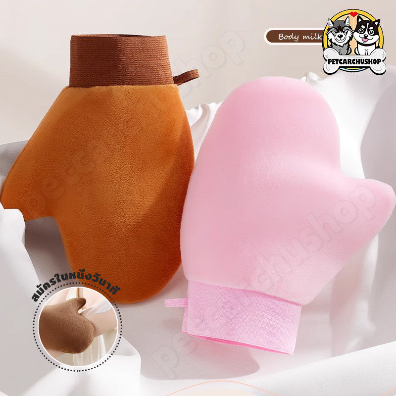 ทาถุงมือโลชั่นบํารุงผิวอย่างรวดเร็วเช็ดเครื่องมือโลชั่นบํารุงผิวทาครีมธรรมชาติถุงมือน้ํามันหอมระเหยนวดเครื่องมือ - รูปที่ 4