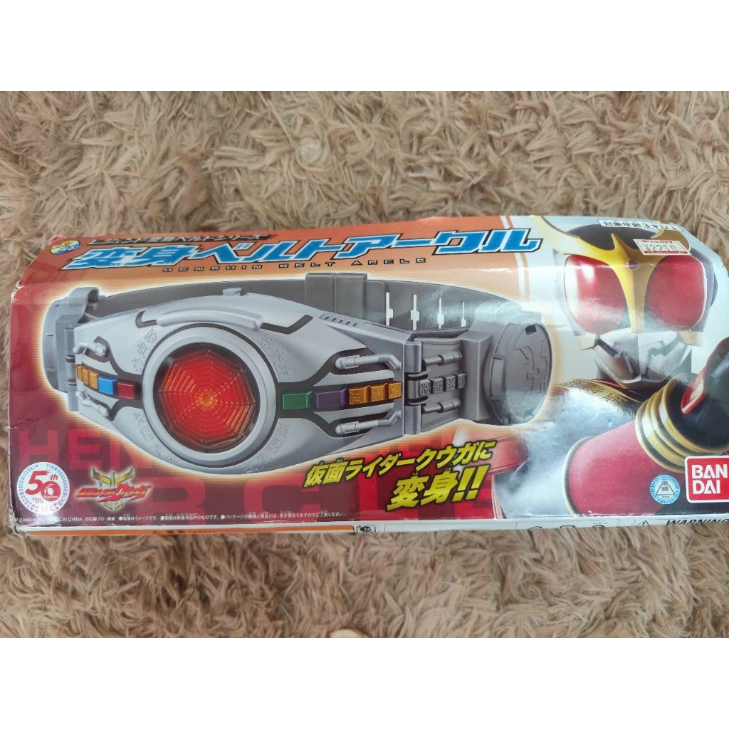 Dx Kamen Rider Kuuga Legend Driver - เข็มขัดแปลงร่าง Bandai