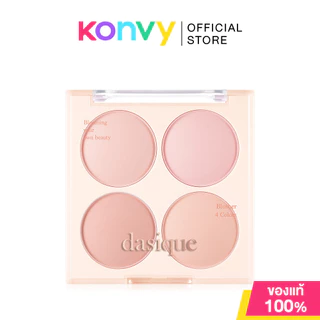Dasique Blending Mood Cheek 16.8g เดซีค พาเลทบลัชออน