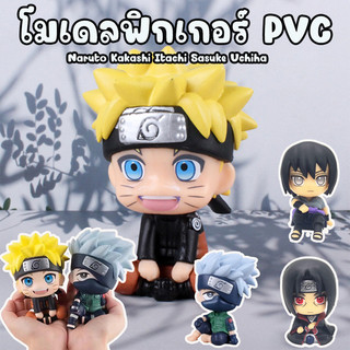 นารูโตะ Q Ver. 9 ซม. โมเดลฟิกเกอร์ PVC อนิเมะ Naruto Kakashi Itachi Sasuke Uchiha สําหรับตกแต่งรถยนต์
