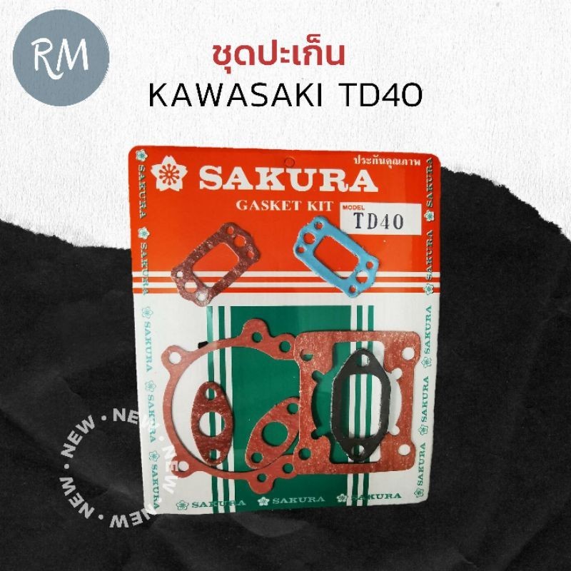 ชุดปะเก็น Kawasaki TD40 อย่างดีPSMAXPRO