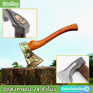 Niman Axe - ขวาน เหล็กเส้นหนา ขนาด 13.7 ขวานตัดไม้ทำจากเหล็กแมงกานีสแท้ 65# มีความคม ทนทาน และแข็งแกร่ง