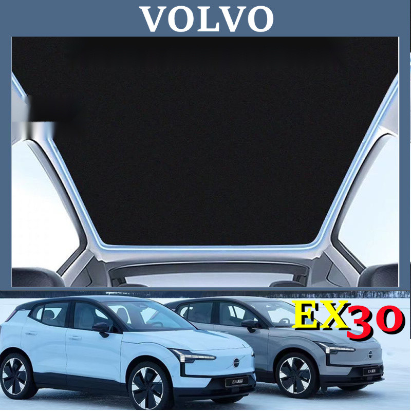 ผ้าม่านบังแดดหลังคาเปิดรถ Volvo EX30 ป้องกันแสงแดด ความร้อน ไม่โปร่งใส บังแสง