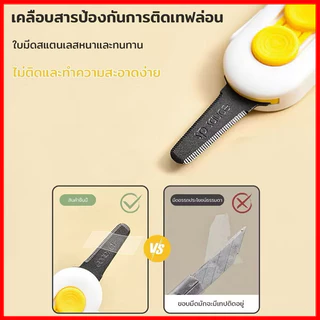【GLSHOP ถูกที่สุด】มีดเเกะกล่องพัสดุ ขนาดเล็กพกพา มีดตัดกระดาษ เปิดกล่องพัสดุ