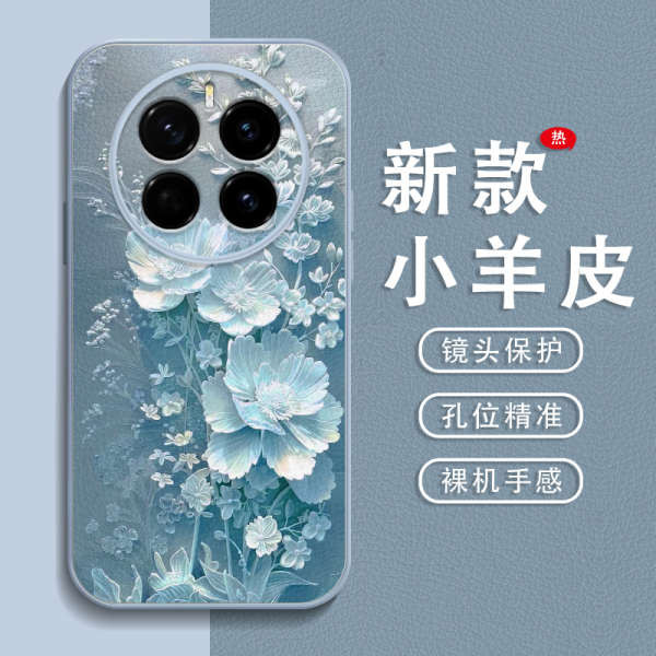 honor magic 7 pro case เคส honor magic 7 pro เหมาะสําหรับ honor magic7 เคสโทรศัพท์ honor Huawei honor magic7pro เคสป้องกันหญิงใหม่ magic/6/5/4/pro โลหะ Lacquer Lambskin magic 7por Shock-proof Water Lily ดอกไม้