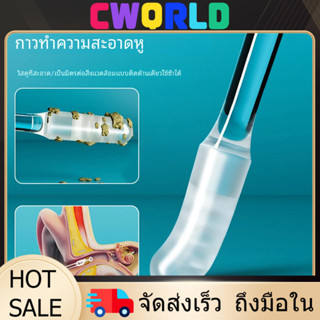 YTL ที่แคะหูซิลิโคนเหนียว-นุ่ม ใช้ซ้ำได้ กำจัดขี้หู-ทำความสะ…