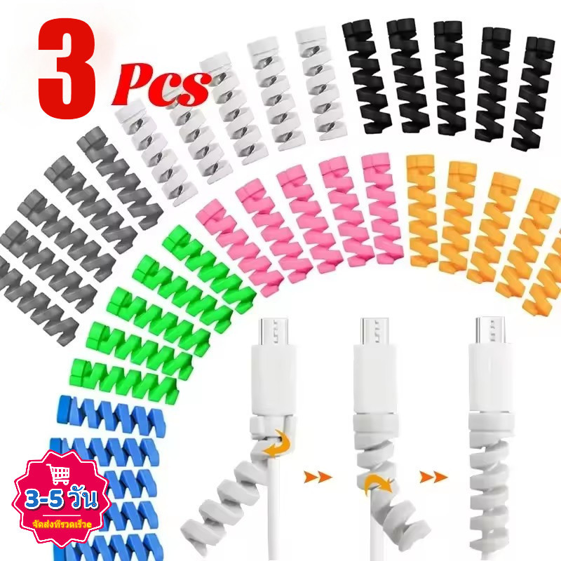 [3-5 วันมาถึง]1/3PCS Anti-Break Charger Cable Protector - การออกแบบเกลียวพร้อมตัวล็อคสกรูที่ปลอดภัย,