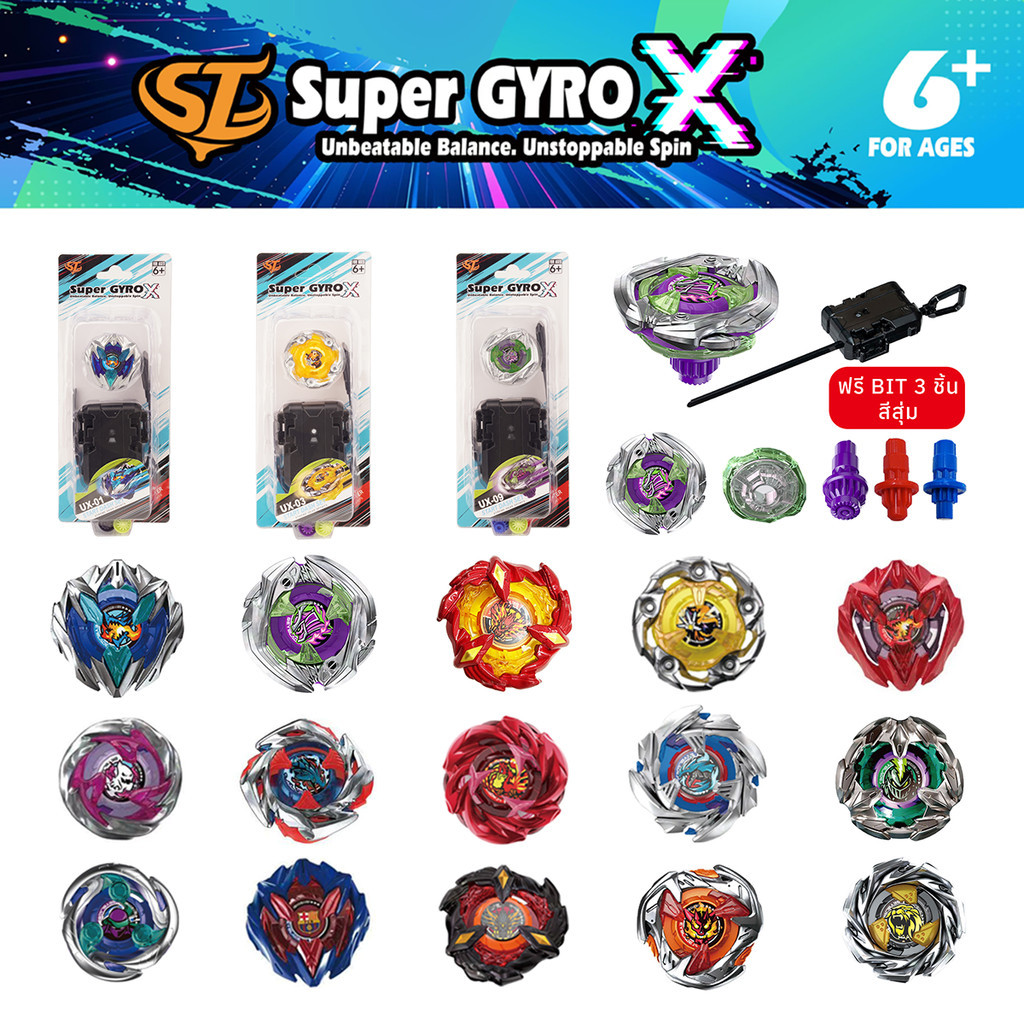 Super Beyblade X Beyblade Beyblade Beyblade ฟรี BIT 3 ชิ้นของเล่นเด็กเริ่มต้นโลหะของเล่นต่อสู้ Beybl