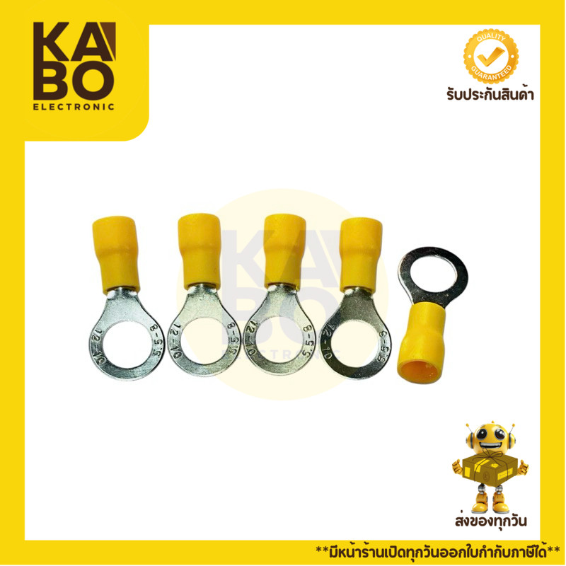 หางปลากลม RV 5.5-8 แบบมีฉนวนสีเหลือง สำหรับขั้วต่อสายทองแดงในระบบแบตเตอรี่แรงสูง ราคา ถูกที่สุด ดีลบีเคเค แกลเลอรีภาพที่ 7