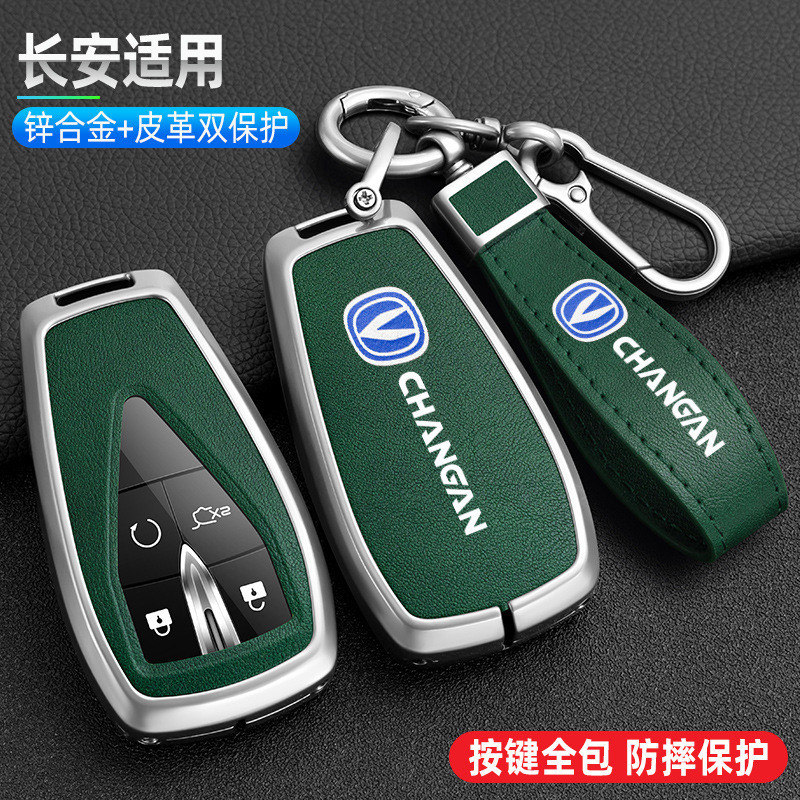 กระเป๋าใส่กุญแจรถยนต์ CHANGAN CS75PLUS CS55 CS35 Unik DEEPAL HUNTER K50 CCAG CS35 CS55 CS75 กลุ่มรถย