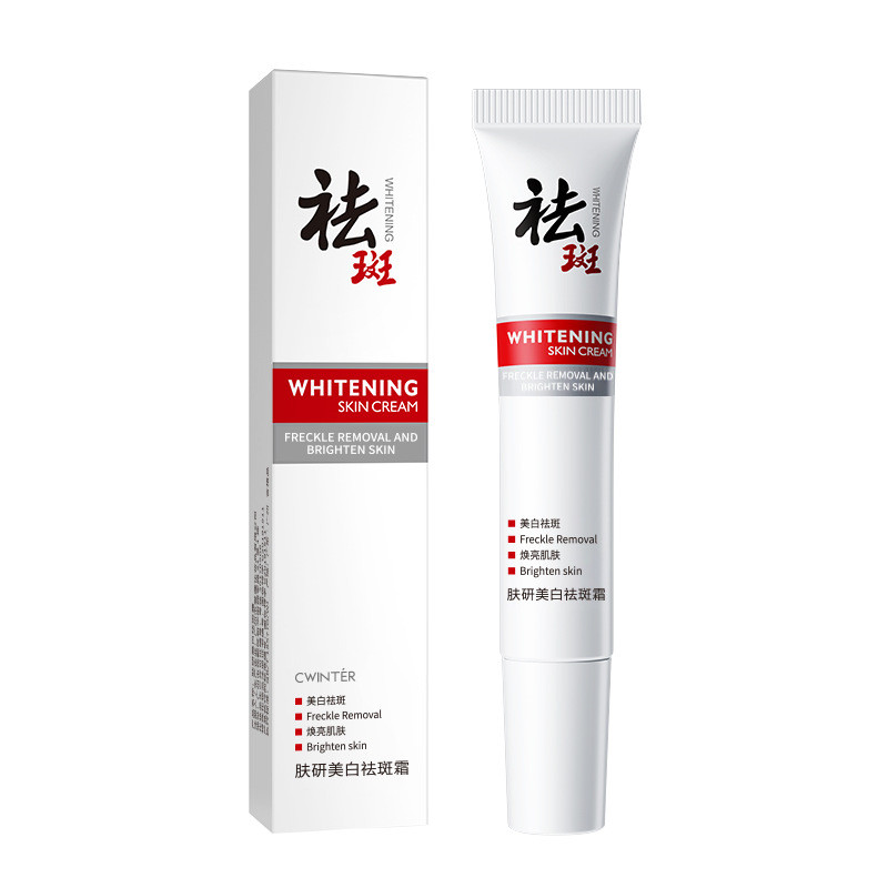 Zhiduo Fuyan ครีมกําจัดฝ้ากระไวท์เทนนิ่ง 25.5.13