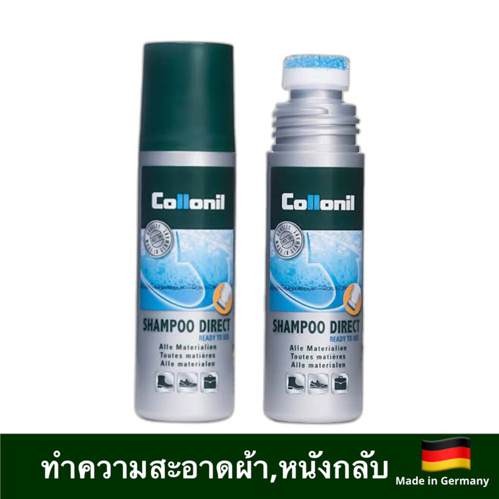 COLLONIL Shampoo Direct โคโรนิล แชมพู มาพร้อมหัวฟองน้ำ ใช้ขจัดคราบฝังแน่นสำหรับวัสดุผ้าและหนัง ใช้ง่ายด้วยหัวใยขัด