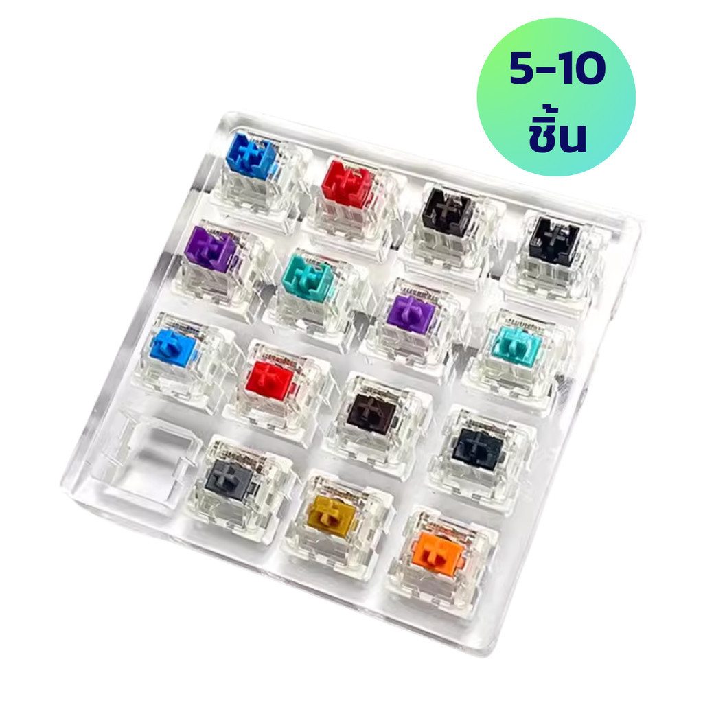 สวิตช์คีย์บอร์ด OUTEMU หลากหลายแบบ 5ชิ้น/10ชิ้น Switch Mechanical Keyboard