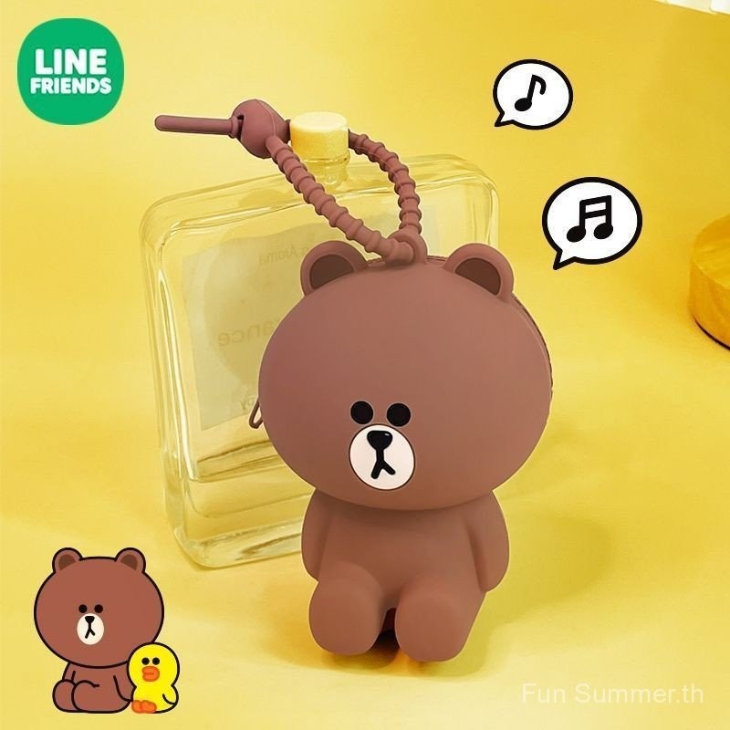 กระเป๋าเหรียญซิลิโคนหมีสีน้ำตาลจาก LINE FRIENDS สำหรับเก็บหูฟังบลูทูธแบบพกพา พร้อมเชือกคล้องและพวงกุญแจน่ารัก