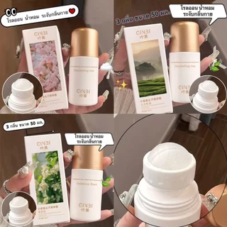 SR-shop*โรลออนระงับกลิ่นกาย ระงับกลิ่นเหงื่อ เต่าเหม็น ราคาต่อชิ้นค่ะ ของแท้ พร้อมส่ง L5018
