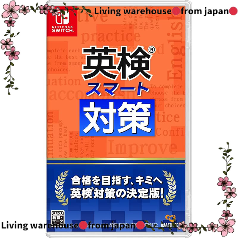 Japan Official
Eiken Smart Preparation - Switch