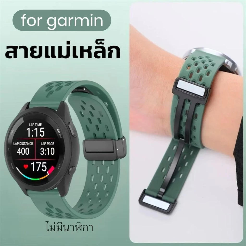 สายgarmin165/245/55/645/158/245music 570 42mm movetrend vivoactive5/active6สายชิลิโคนแม่เหล็ก