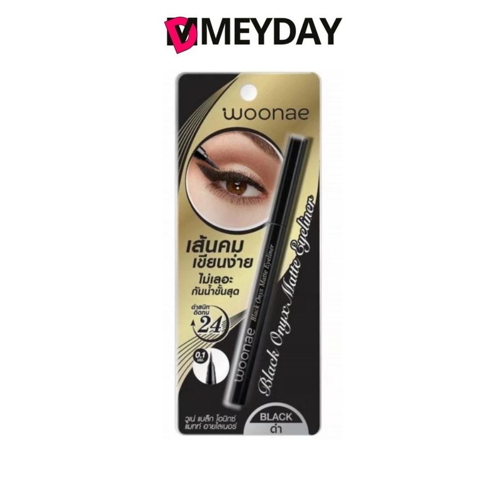 Woonae Woonae Black Onyx Matte Eyeliner วูเน่ วูเน่ แบล็ค โอนิกซ์ แมทท์ อายไลเนอร์ 0.6g.