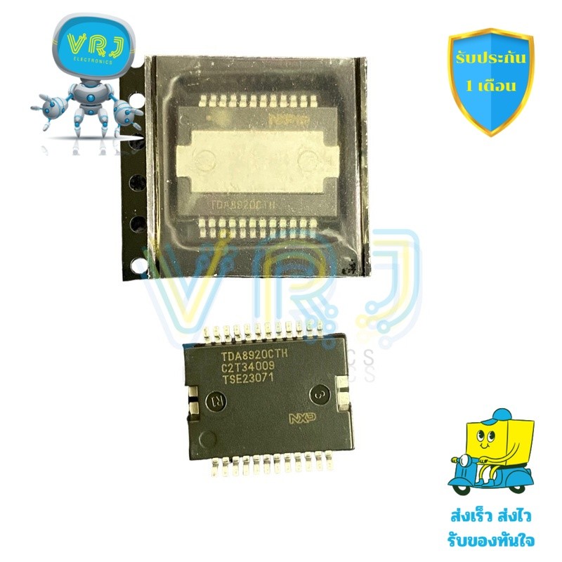 IC TDA8920CTH ของแท้ SMD 2x100W Class-D Audio Amplifier เหมาะกับงานขยายเสียงประสิทธิภาพสูง