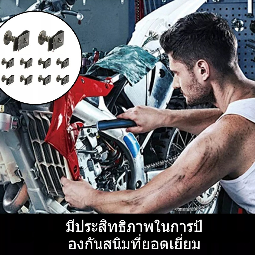 ผสมรถรถจักรยานยนต์โลหะสกรูแตะยึดคลิป ยู-พิมพ์ คลิปด้วยสกรูป้องกันสนิมคลิปหัวเข็มขัดแผ่นเหล็ก ราคา ถูกที่สุด ดีลบีเคเค แกลเลอรีภาพที่ 5