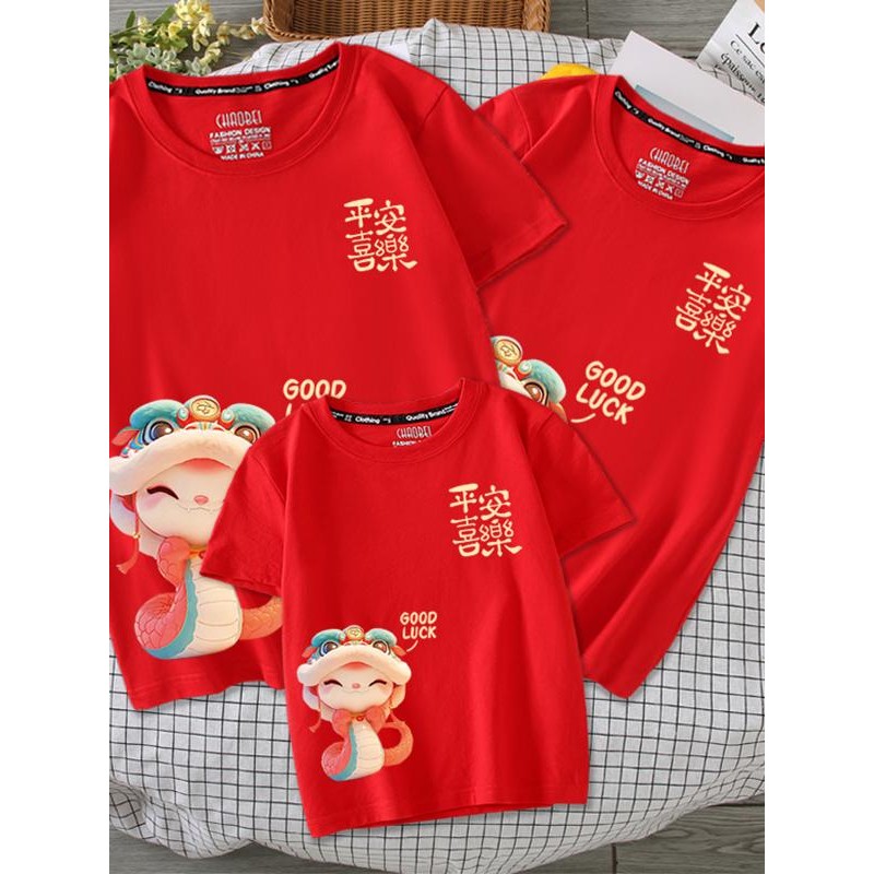 COD (ส่งจากกรุงเทพ)BOOM Shop เสื้อตรุษจีน_ผ้าคอตตอน100% #103