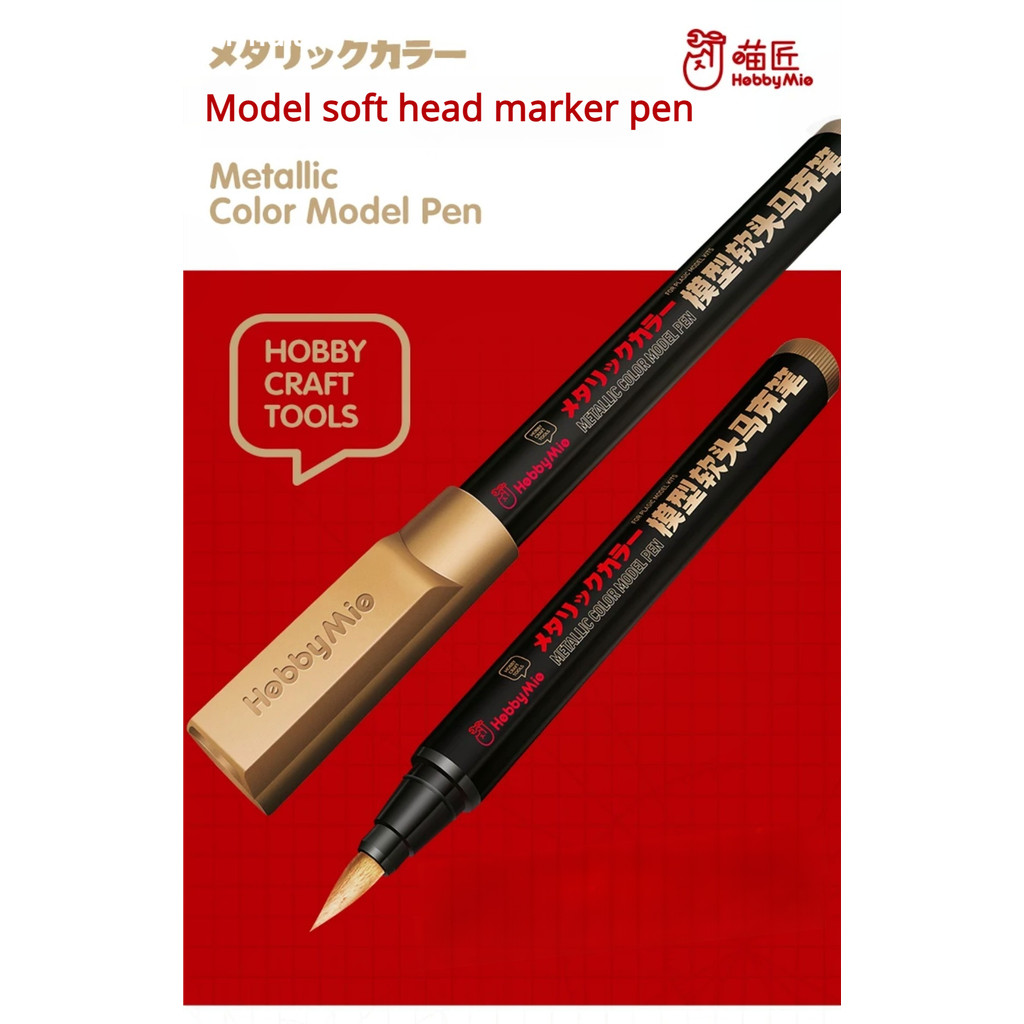Hobby Mio M01 B02 สีเมทัลลิคฐานสีปากกายางลบ Marker รุ่น Soft Tip Marker Headed Marker ปากกาสําหรับ Gundam Building DIY รุ่นดีมือรู้สึกน้ํา