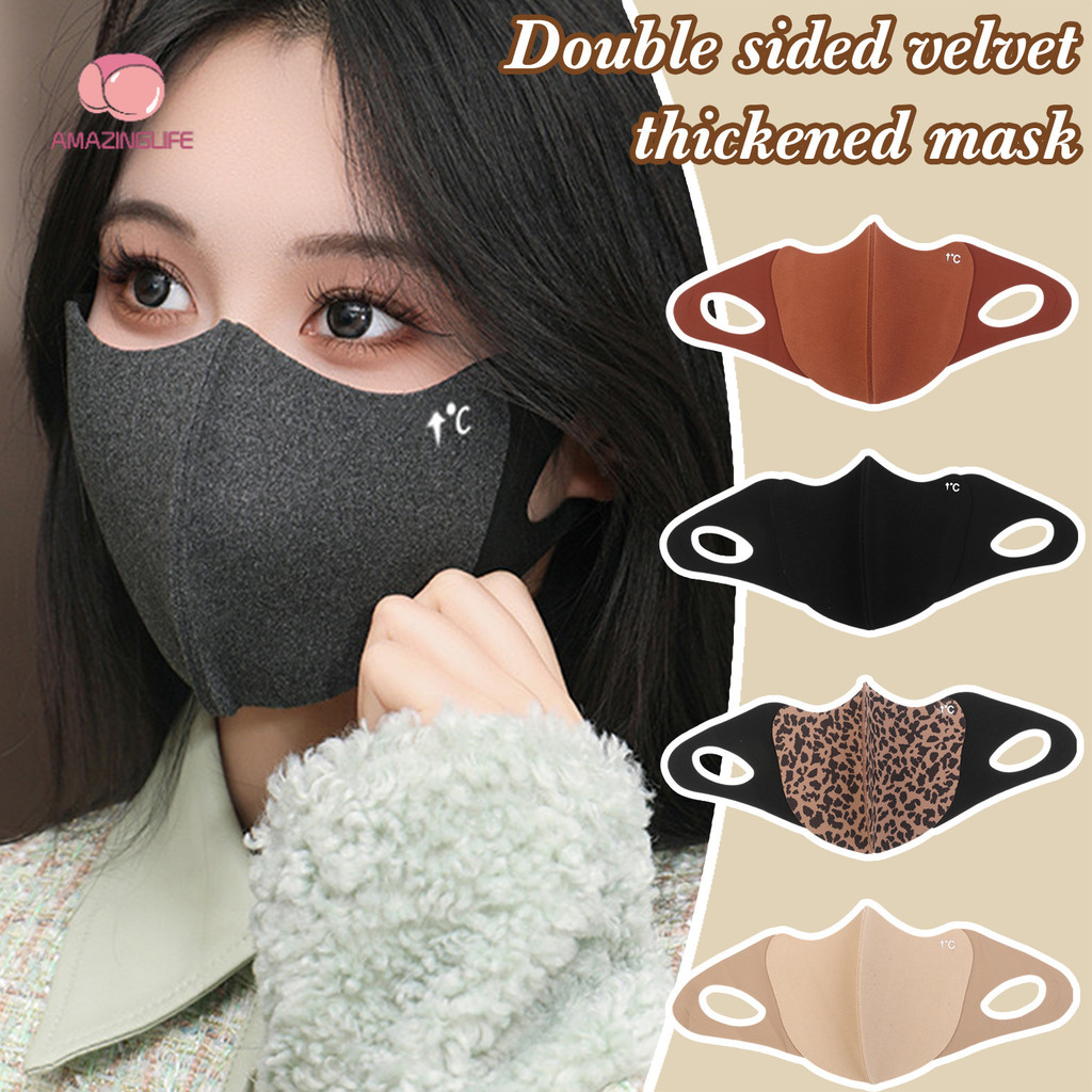 ฤดูใบไม้ร่วงฤดูหนาว Maillard Color Leopard Windproof 5D Face Mask - Outdoor Face Protection Balaclava Bicycle Running Cycling Mask