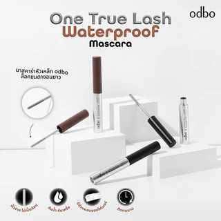 ODBO One True Lash Waterproof Mascara 5g โอดีบีโอ มาสคาร่าสูตรกันน้ำ กันเหงื่อ.