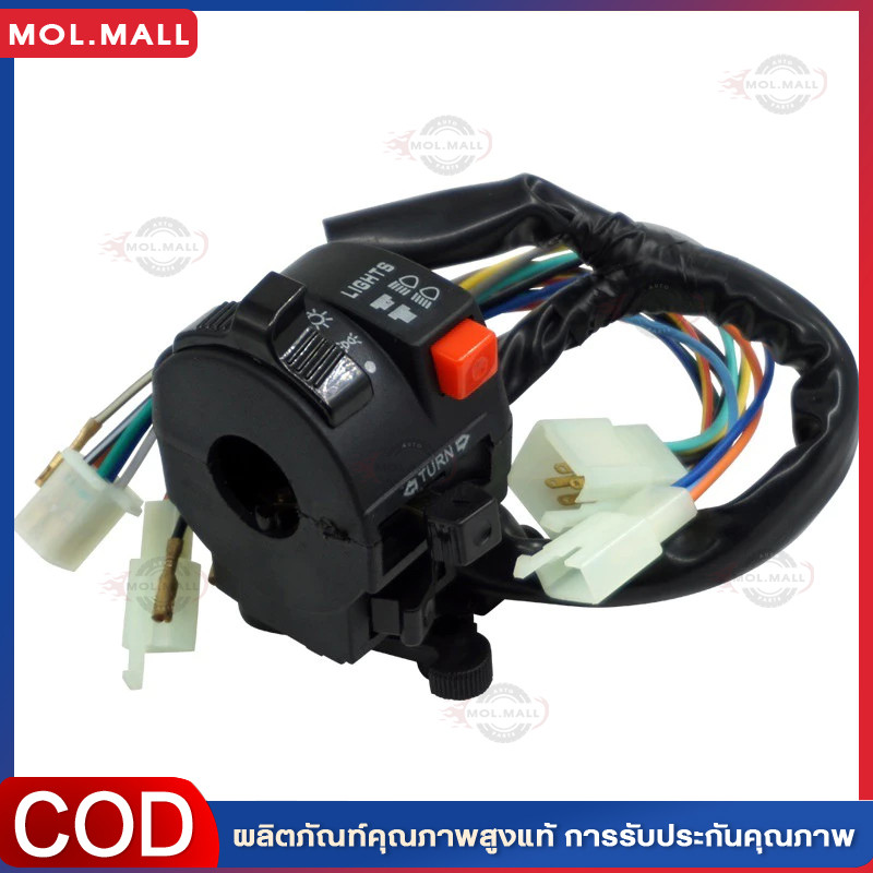 สวิทช์แฮนด์ด้านซ้าย Wave100 ตัวเก่ารุ่นไฟ2ตา สตาร์ทเท้า แท้ศูนย์