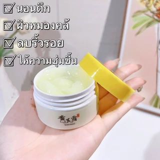 ในสต็อก ครีมครีมเอสเซ้นส์จีนแบบดั้งเดิมสำหรับลบสีเหลือง-รอยสิวจางลงปรับสีผิวให้กระจ่างใสบำรุงและซ่อม