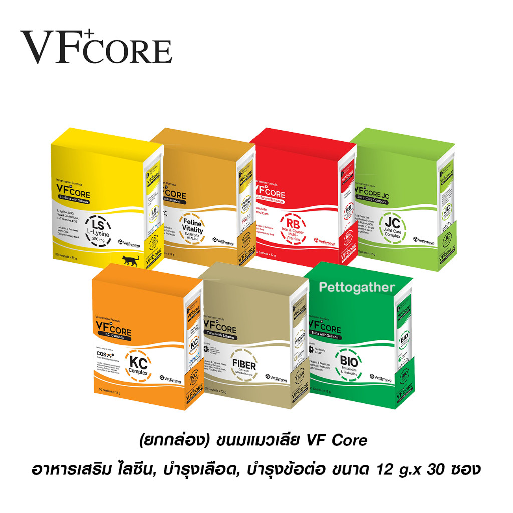 ขนมแมวเลีย VF Core ไลซีน บำรุงเลือด บำรุงข้อต่อ (12g.x30ซอง)