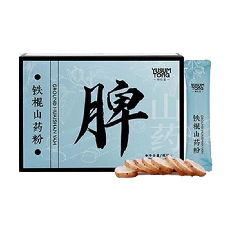 Yuxintang Iron Stick Yam Powder ผงมันเทศโบราณ 15g * 10 ถุง/กล่องผงมันเทศอย่างเป็นทางการ
