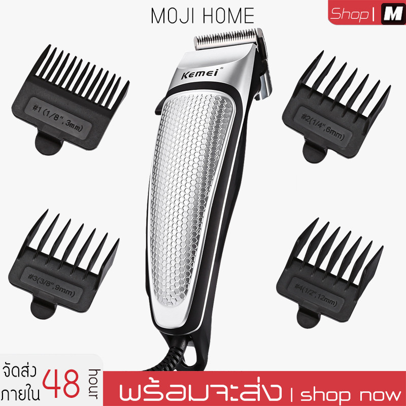 Kemei KM-4639 Clipper ผมไฟฟ้า 9 In 1 Pluggable Clipper ผมมืออาชีพสำหรับผู้ชายเครื่องมือทำผมผมเครื่อง