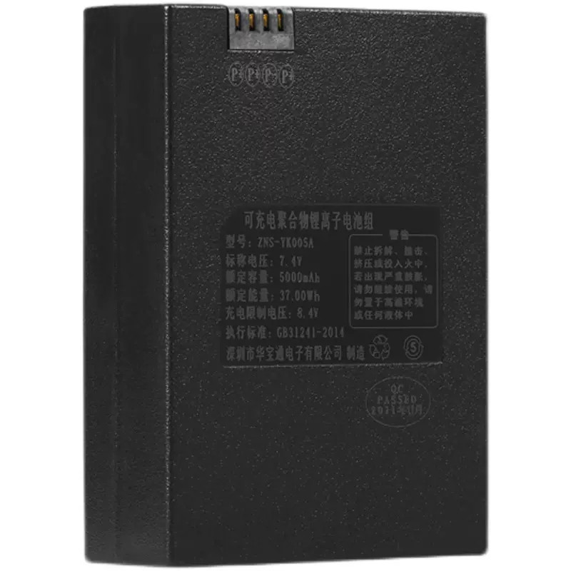 แบตเตอรี่ล็อคลายนิ้วมือ ZNS-YK005A แบตเตอรี่ล็อคอัจฉริยะ HZ-ZWS-006 YK005A 8808-B