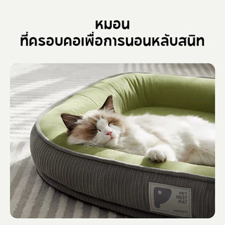ที่นอนสัตว์เลี้ยง ที่นอนแมว ที่นอนสุนัข เตียงสุนัขนุ่ม เตียงสุนัข เตียงแมว M/L/XL 3 ขนาด สบาย