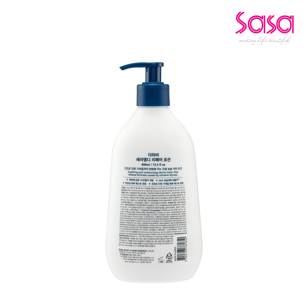 Derma:B CeraMD Repair Lotion 400ml เดอร์มา:บี เซราเอ็มดี รีแพร์ โลชั่น 400มล ราคา ถูกที่สุด ดีลบีเคเค แกลเลอรีภาพที่ 2