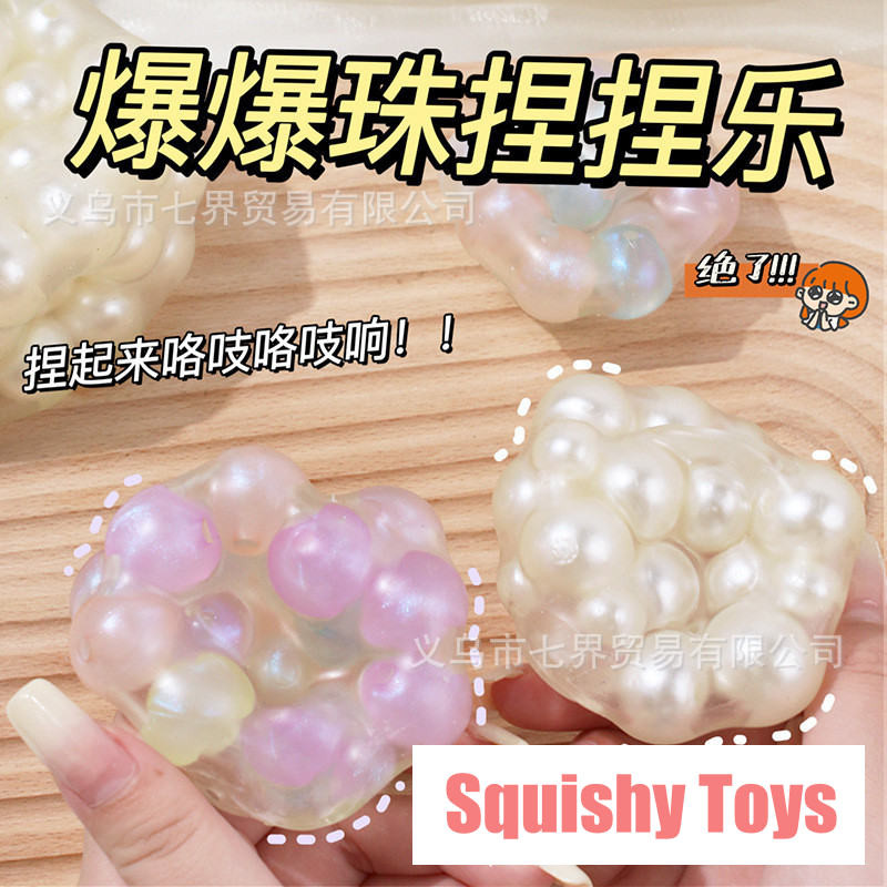 ของเล่นบีบอัด สกุชชี่ Squishy คลายเครียด ลูกปัดระเบิด นิก นิก เพลง จานไข่มุก สตริง นิก นิก ลูกบอล นิก นิก น