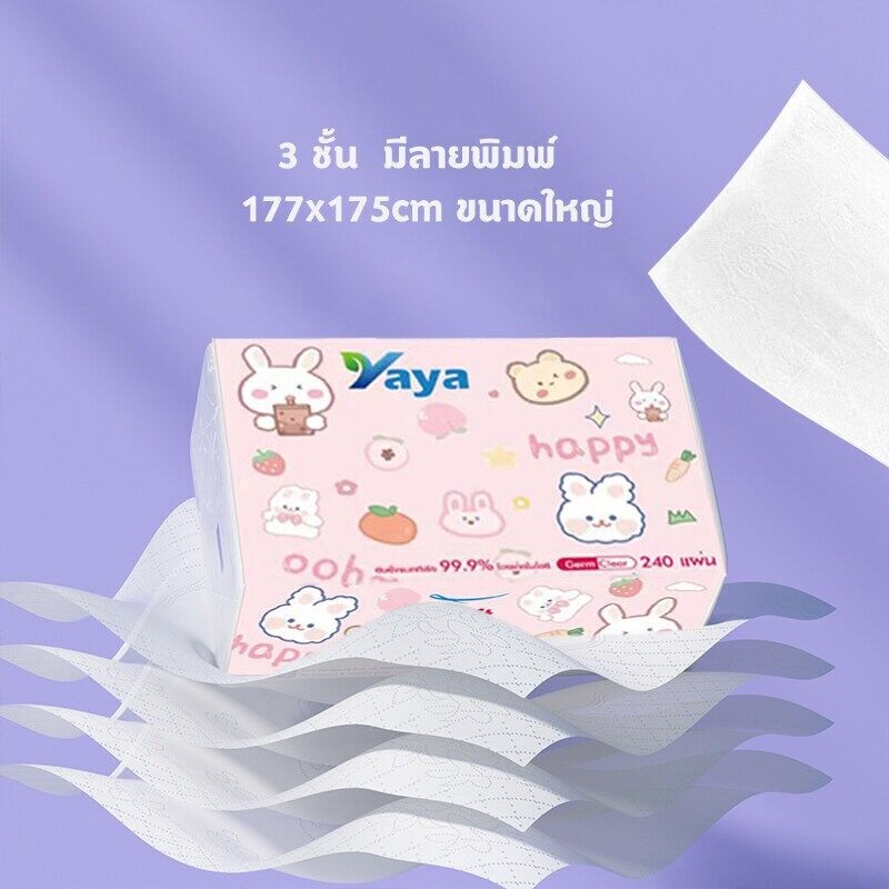 UTENSILS กระดาษทิชชู่ ทิชชู่เช็ดหน้า 5 ห่อ（ขนาดใหญ่）กระดาษเช็ดหน้า - รูปที่ 6