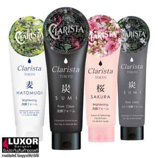คลาริสต้า โตเกียว โฟมล้างหน้า ชาร์โคล ซากุระ 130g/150g Clari…
