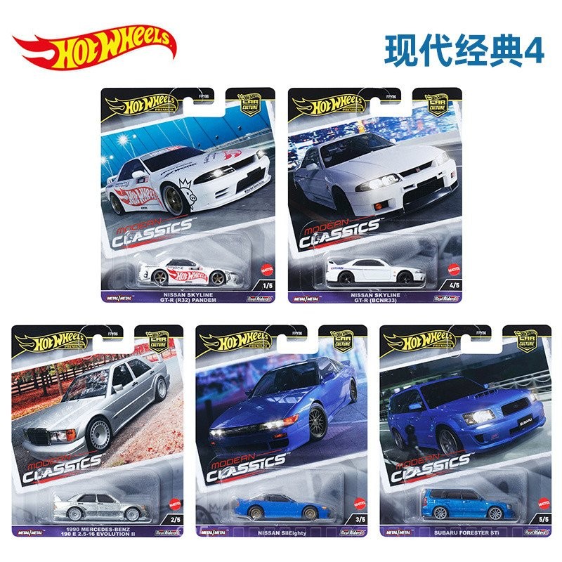 Hot Wheels hotwheel วัฒนธรรมรถโมเดิร์นคลาสสิก Forester Subaru Benz 190e Nissan Skyline ยางยางด้านล่า