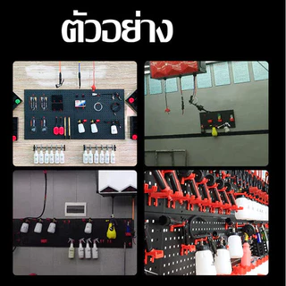🔥พร้อมส่ง🔥แผงแขวนเครื่องมือ แผงแขวน พลาสติก Pegboard Size(90x45 cm) ที่แขวนเครื่องมือ สินค้าในไทย