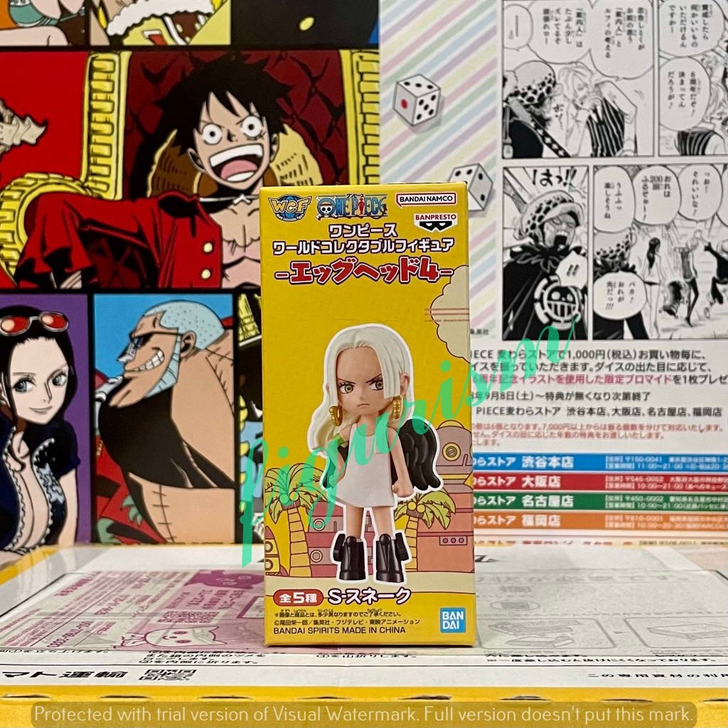 WCF Seraphim S-Snake (Boa) เซราฟิม โบอา Egghead one piece วันพีซ เอ็กเฮด egg 18 ของแท้ จาก ญี่ปุ่น