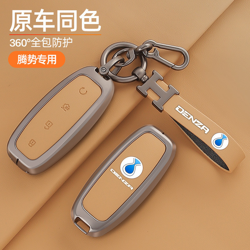 เคสกุญแจเหมาะสำหรับ DENZA D9 N7 N8 DMI D923 พวงกุญแจ เคสป้องกันรอยกุญแจ