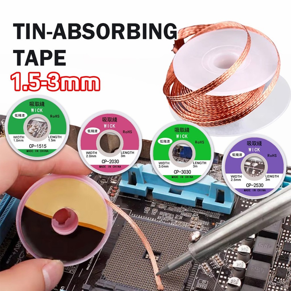 ลวดตะกั่วบัดกรี ยาว3M กว้าง3มม.สําหรับดูดตะกั่วบัดกรี ซ่อมแซม - รูปที่ 4